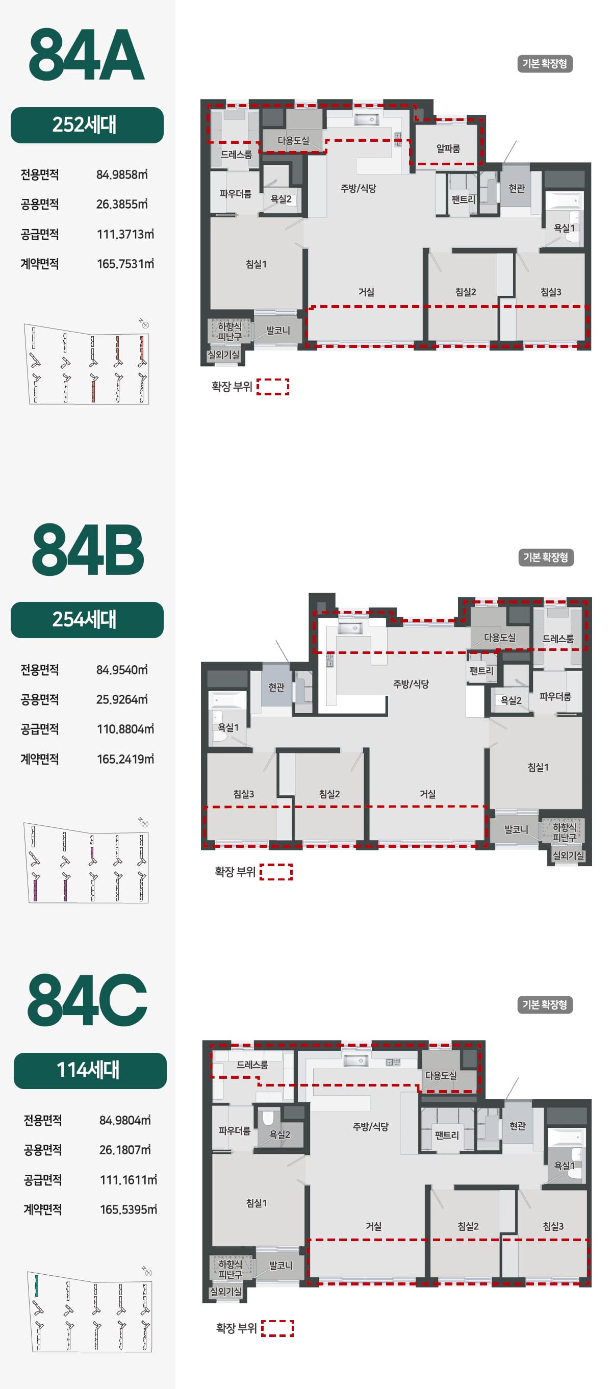 왕길역 신검단 로열파크