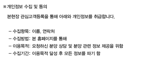 왕길역 신검단 로열파크